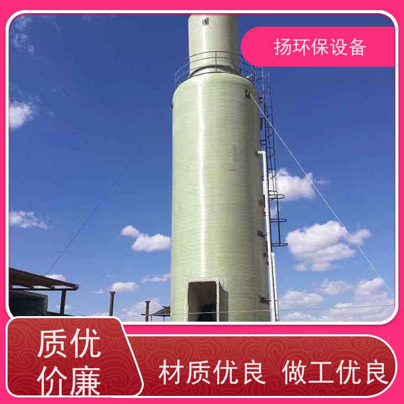 好用的 玻璃钢脱硫塔 制造商 哪家靠谱