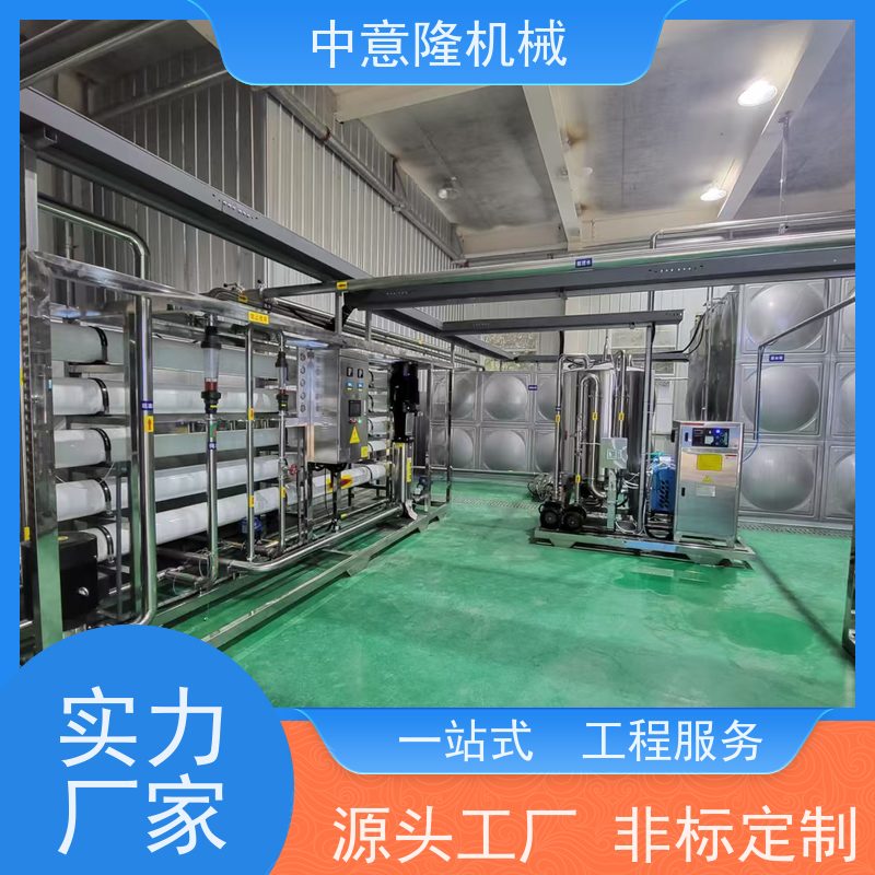 供应 蛋白饮料均质过滤设备 304材质花生核桃露加工生产线