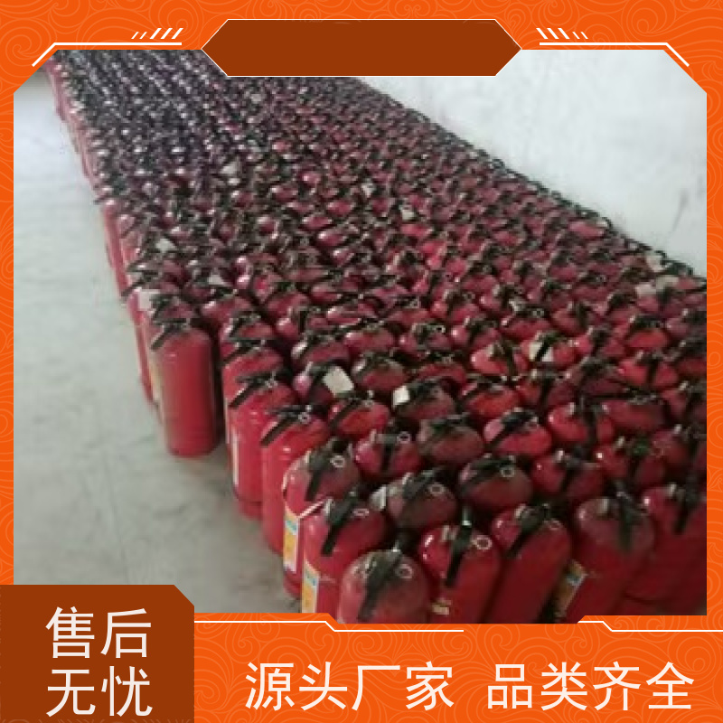 回收储气瓶灭火器 手提式过期干粉 ABC瓶装消防器材处置