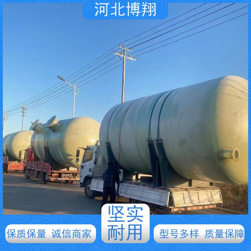  卤水玻璃钢储罐 抗酸碱盐等化学介质 制药厂适用