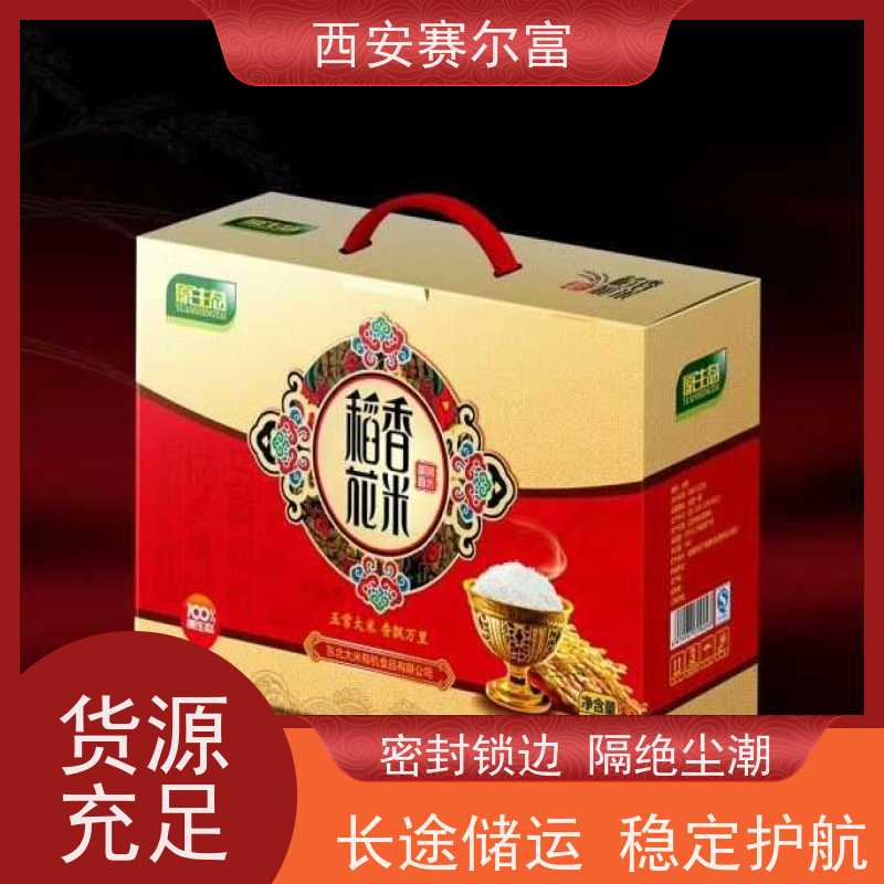 西安苹果纸箱轻量设计运输减负，五金收纳耐磨抗造