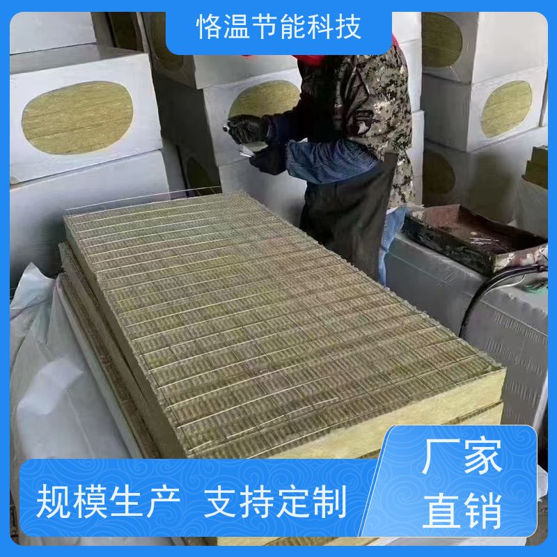  轻钢龙骨隔墙岩棉板 定做厂家 有哪些