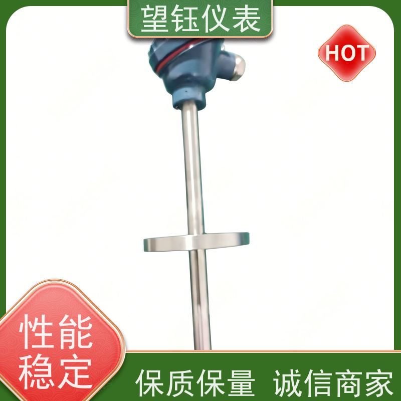 望钰 耐磨耐腐蚀 WRP温度传感器 暖通空调 生产厂家