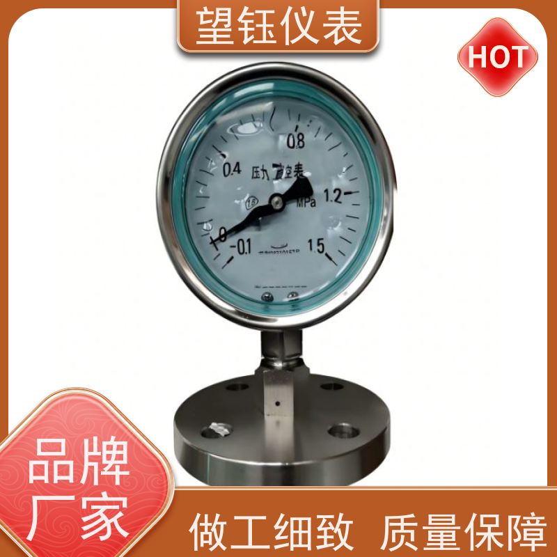 望钰  YX-60 螺纹连接压力表  水处理  支持配送到厂