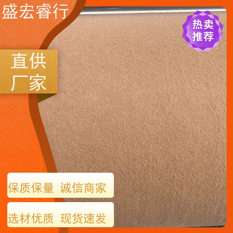 盛宏睿行 PET土工布  复合土.工膜配套 防渗工程专用