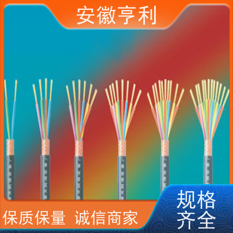 安徽亨利仪表电缆有限公司 23*1.5 电阻合格 阻燃控制电缆