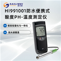 HANNA哈纳HI991300低量程水质测定仪电导率EC  pH TDS分析仪