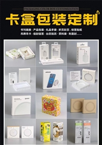 包装盒设计印刷一体化厂家 