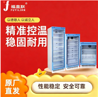 福意联车间油墨恒温储存不锈钢设备