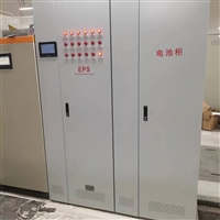 EPS 电源 30KVA 批量采购优惠电源