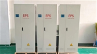 EPS 电源 20KVA 动力型消防应急电源