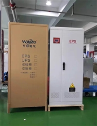 EPS 电源 3KVA 单相消防应急照明电源