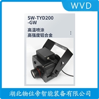 LHD-JNZMYH-300 天车投影灯的工业级可靠性