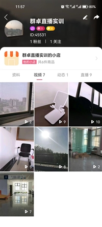 市场营销模拟教学软件