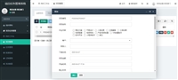 数字排版设计与印刷软件