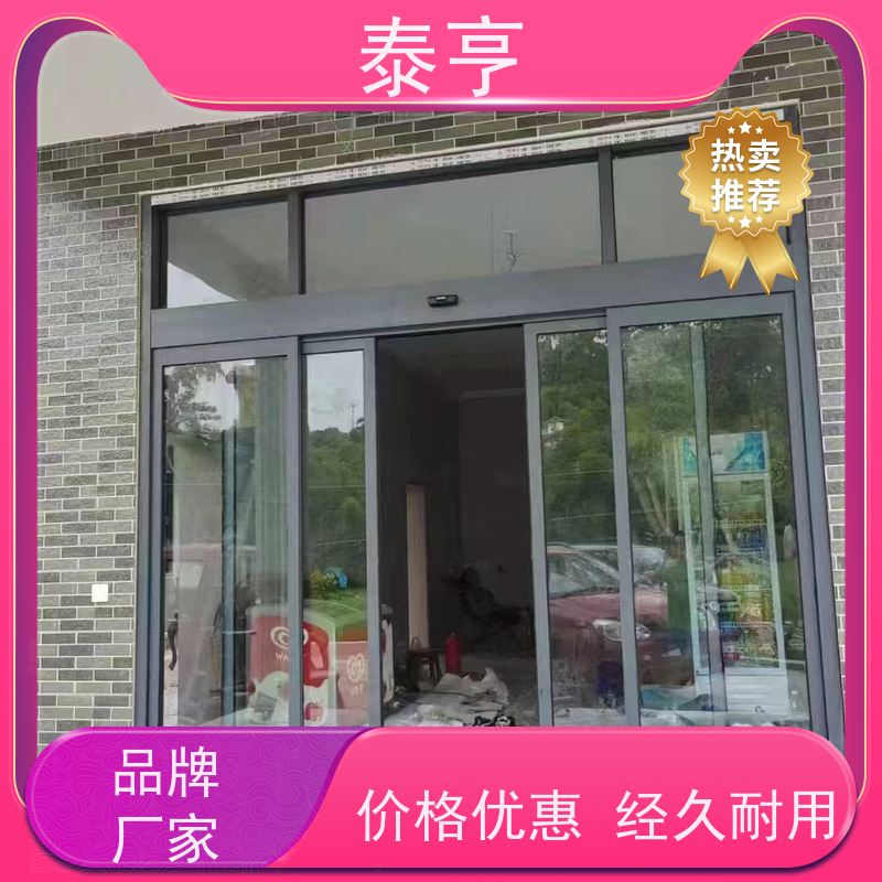 浙江宁波多规格供应玻璃感应门