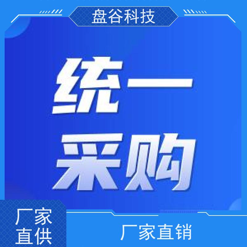 四川盘谷科技 县域医共体信息化建设 政策驱动 硬件厂商