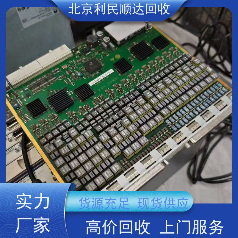 拆机主板回收 库存积压清仓 专ye上门处理 