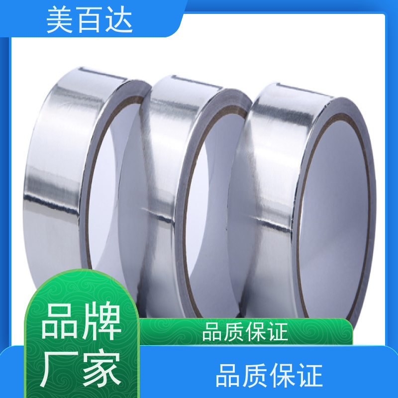 mbdtape 耐高温 冰箱蒸发器固定 生产厂家 不带衬纸铝箔胶带