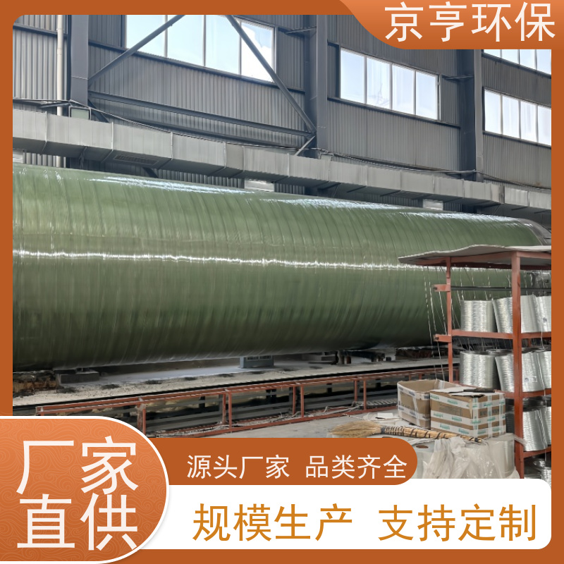 施工便捷 本地直供 京亨环保 云南玻璃钢化粪池