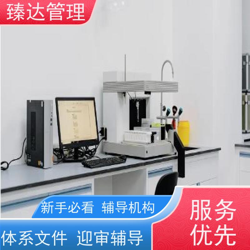 重庆市一站式建材实验室CNAS认证资质升级