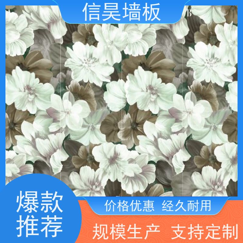源头工厂直供 碳晶护墙板材 品质可靠 办公背景墙