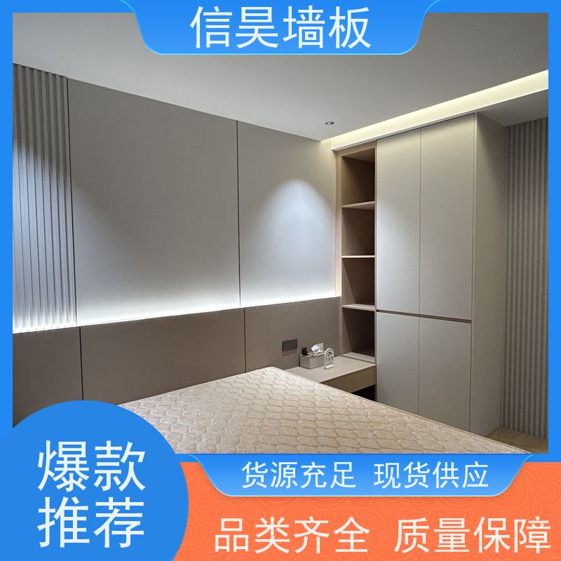 木饰面板生产工厂 公寓走廊防撞板 使用寿命长 酒店墙面专用
