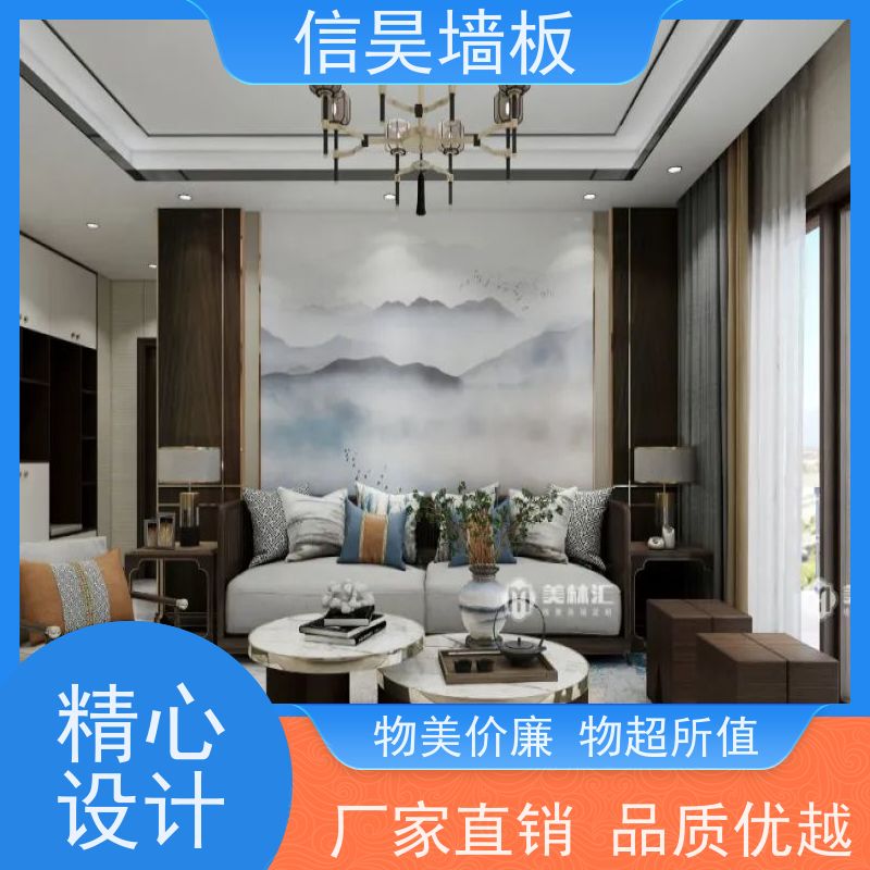 碳晶板上门安装 竹炭纤维墙板 源头厂家 办公背景墙