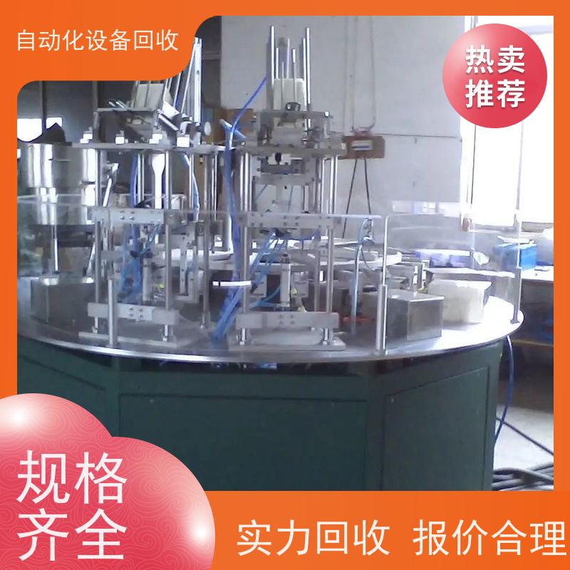 肇庆回收二手自动车载遥控器电池组装机 收购汽车后视镜全自动线设备