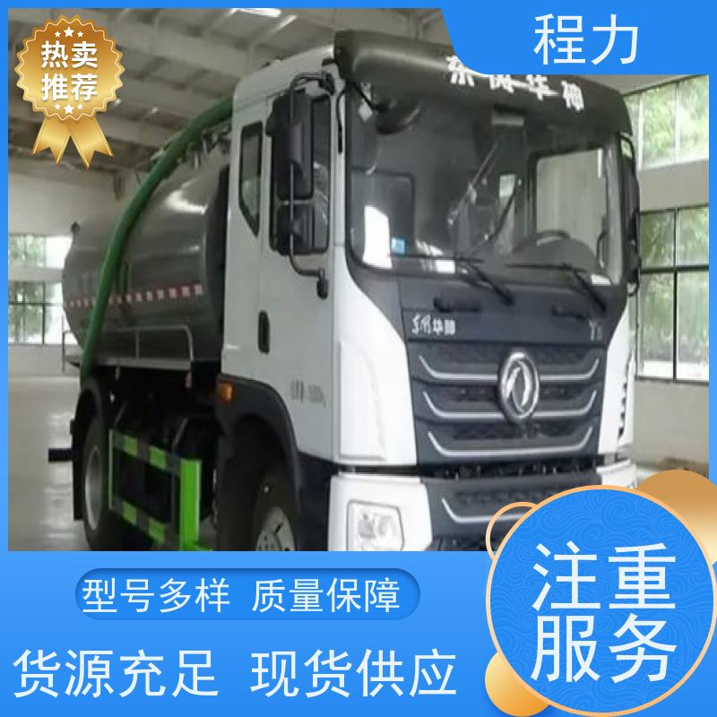 13方吸污吸粪车 自吸自排真空泵 多种车型可选