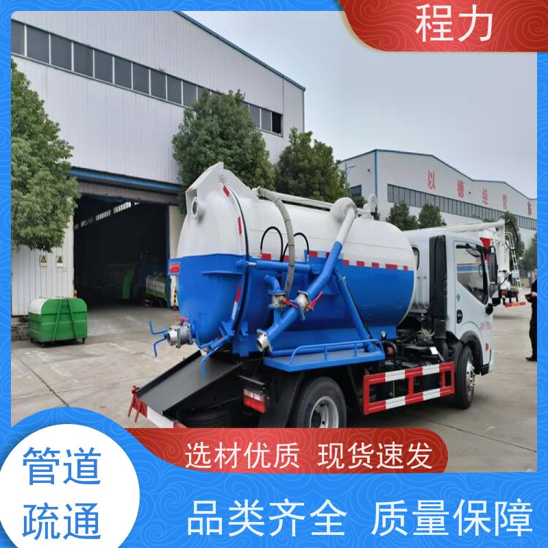 8方泥浆运输车 自吸自排真空泵 容积可选  程力汽车