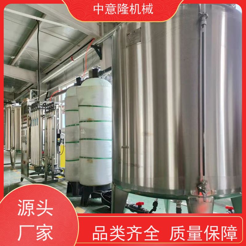 功能饮料调配系统 水果浓缩汁生产线 PET瓶无菌冷灌生产线
