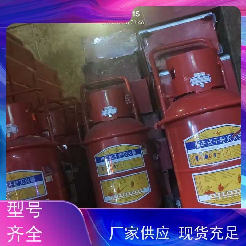 手提式干粉灭火器回收 废旧过期空瓶处置 全天在线服务