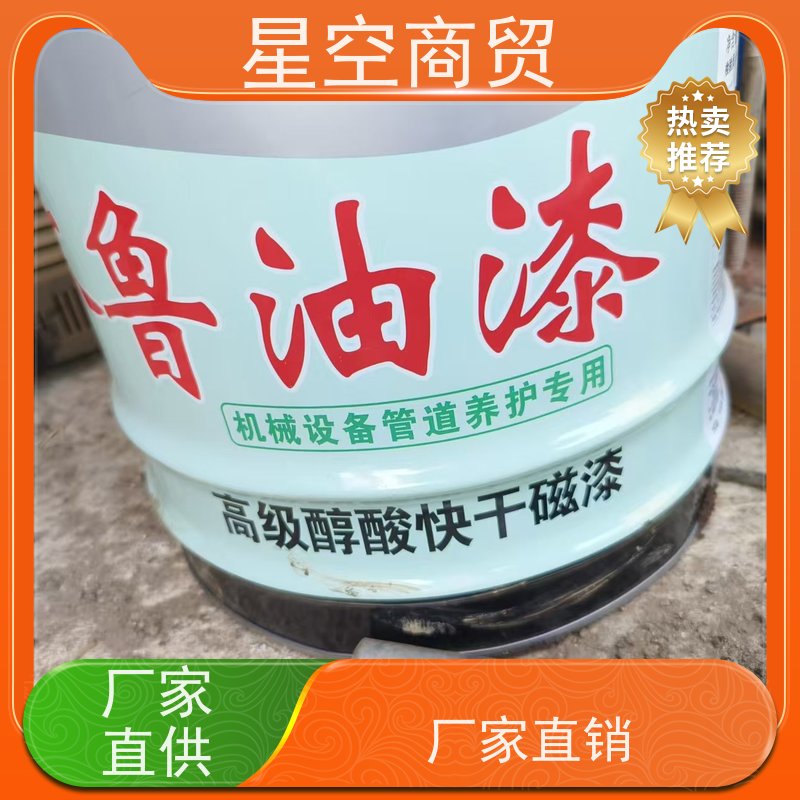 济宁市 氯化橡胶涂料 源头厂家