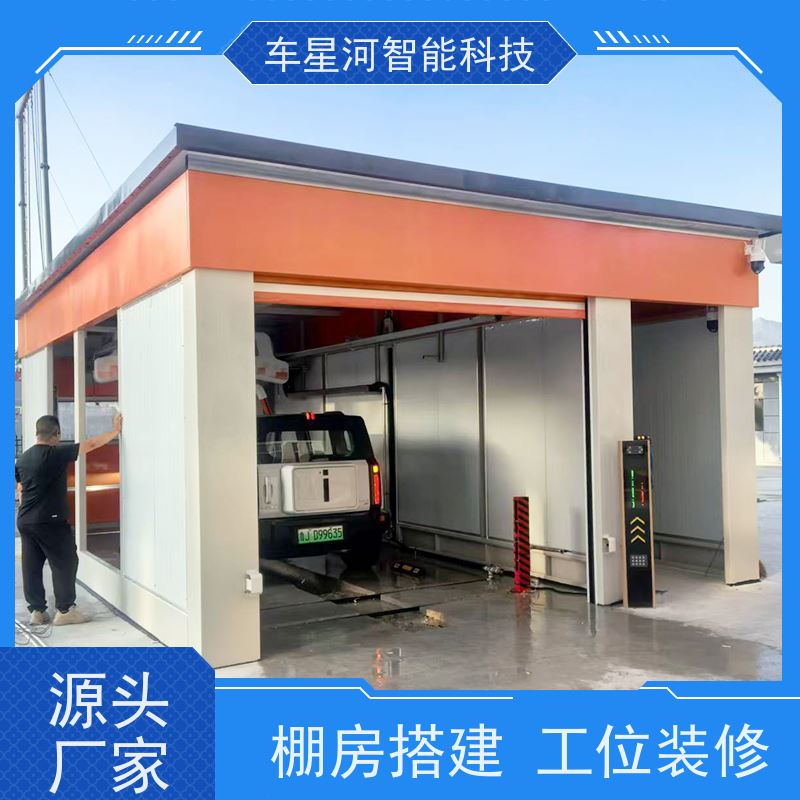 车星河 全自动智能无人洗车机 双PLC电脑控制 管道式被动收益