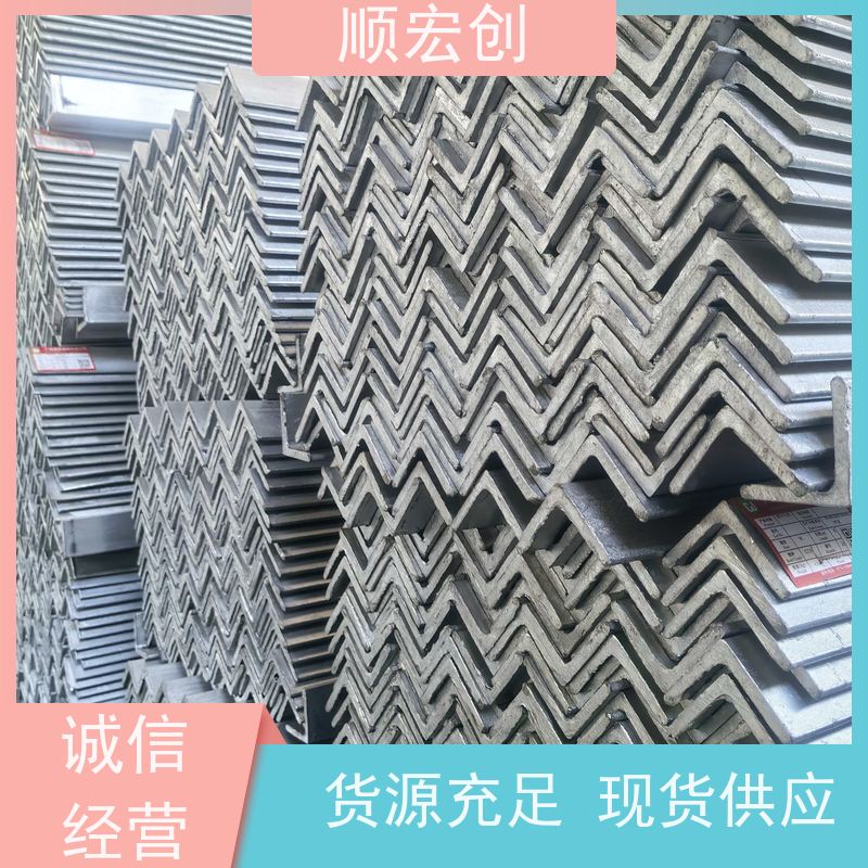 梅州304不锈钢角钢/等边角钢角铁报价/顺宏创钢铁