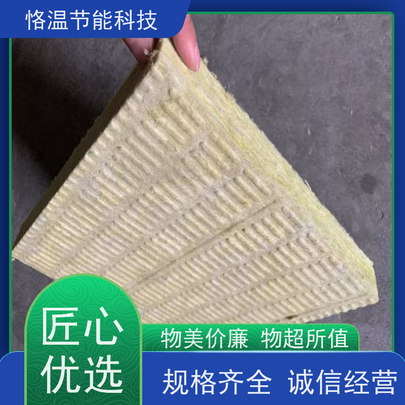  防排烟岩棉板 供应 推荐