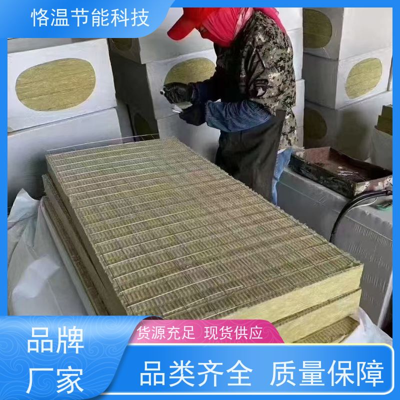  工业岩棉板 厂家 排行榜单