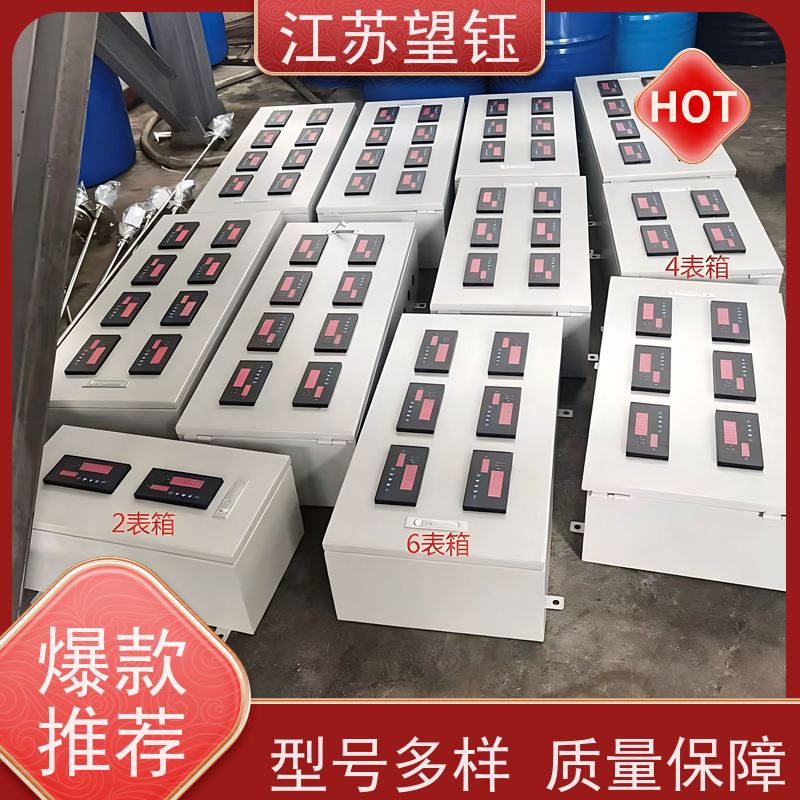 江苏望钰标准型仪表箱 板材 1.5mm 加厚 水处理设备保护箱