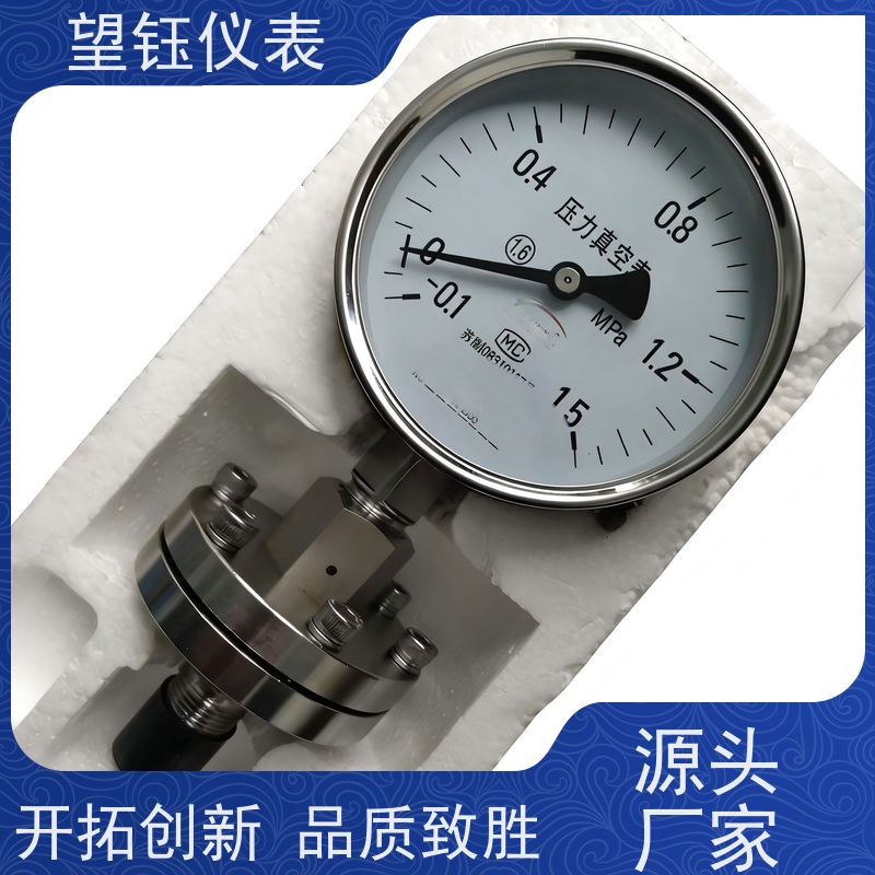 望钰  Y-60ZT 防爆电接点压力表  液压系统  厂家供应