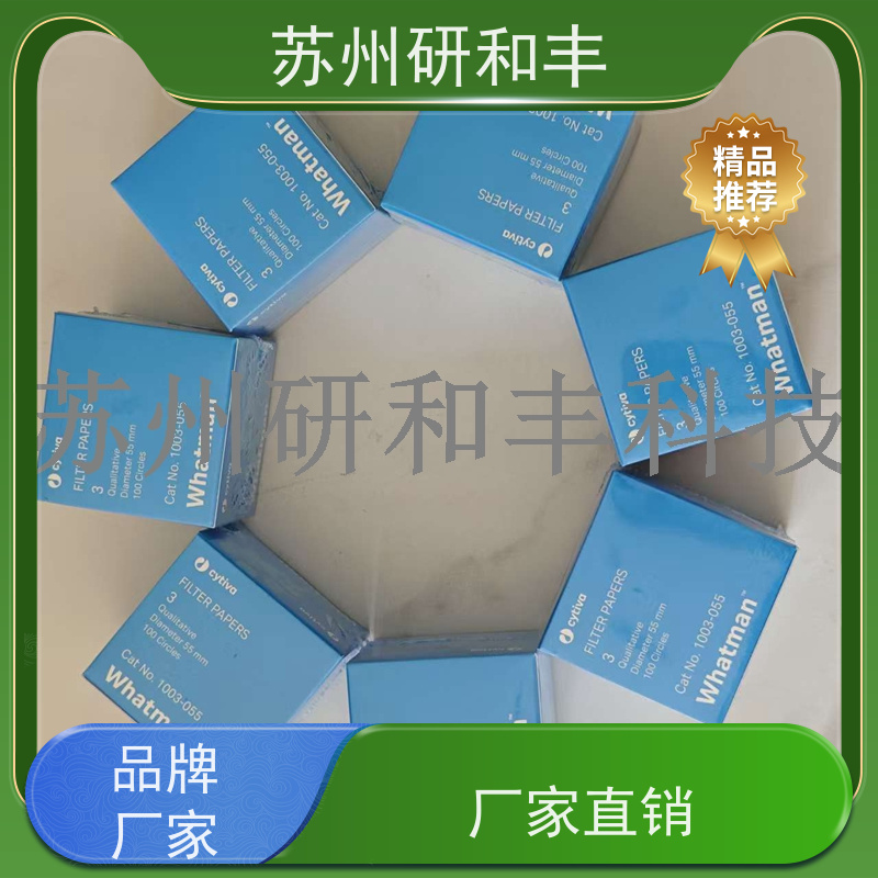 原装美国Millipore密理博 玻璃纤维滤膜 GVHP02500 实验室专用