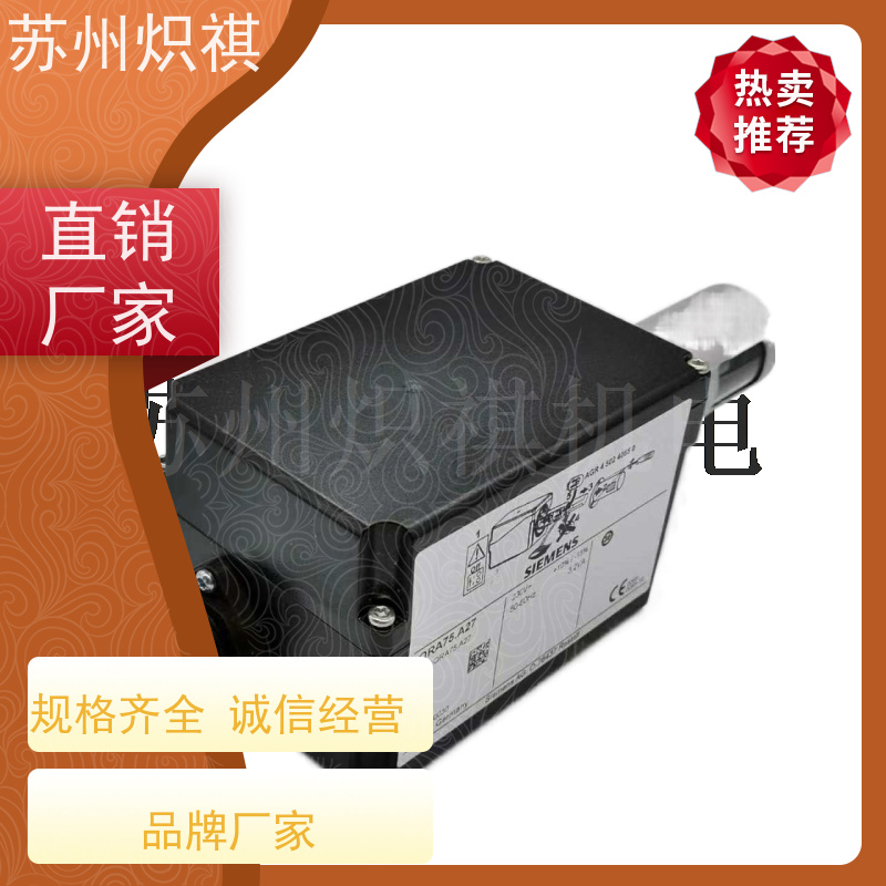德国西门子SIEMENS 火焰扫描仪 QRA55.E27 百得燃烧器