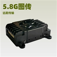 5.8G图传模块
