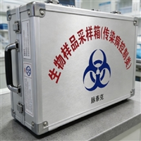 订制生物样品采样工具箱