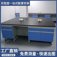 鑫广实验室试剂架 铝合金型材 带电源插座做工精良