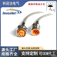机柜面板法兰插座 7/8板前插座 电源航空连接器