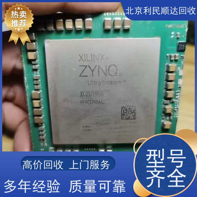 显卡IC回收公司整仓打包一站式收货