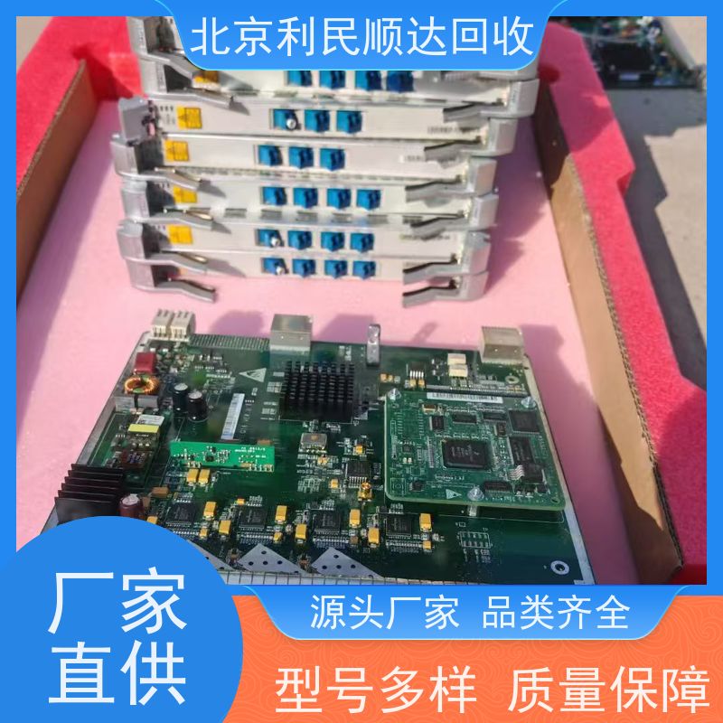 回收服务器主板 库存线路板积压 PCB 板 大量收 