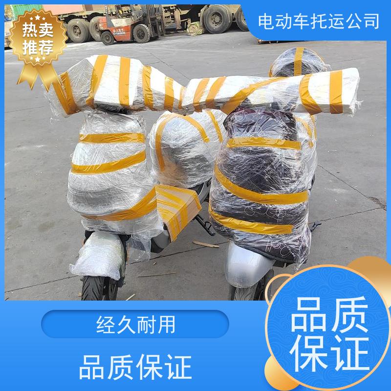 郑州到邓州搬家公司上门取货