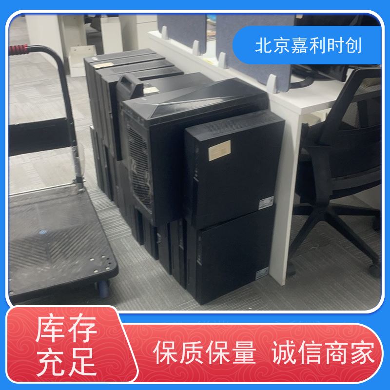 北京笔记本电脑回收报废 / 闲置回收